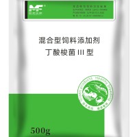 丁酸梭菌