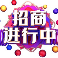 招商中
