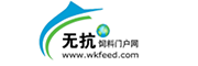 无抗饲料门户网